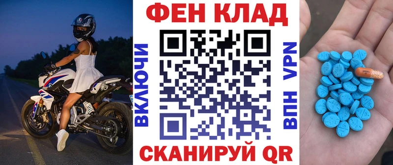 АМФ 97%  Купить закладки  Нерчинск 