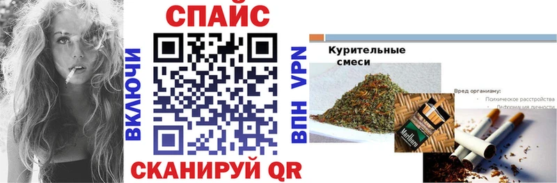 Купить закладки  Нерчинск  БУТИРАТ вода 