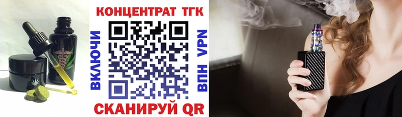 Печенье с ТГК конопля Нерчинск