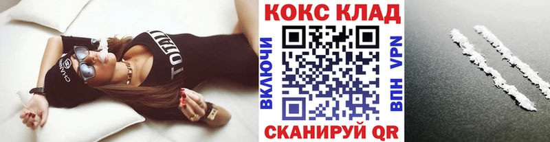 Cocaine Columbia  Купить где  Нерчинск 