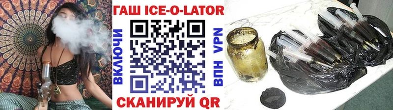 ГАШИШ хэш  Купить  Нерчинск 