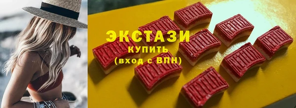 трава Бронницы