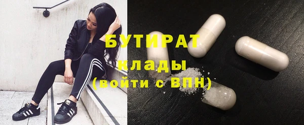кокаин VHQ Бородино