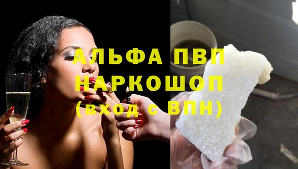 марки nbome Бугульма