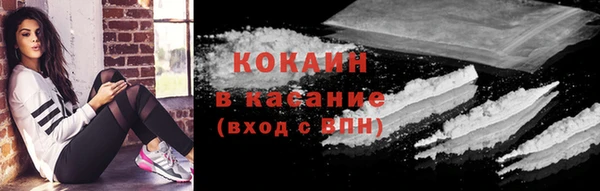 марки nbome Бугульма