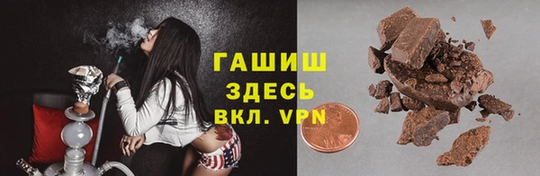 трава Бронницы