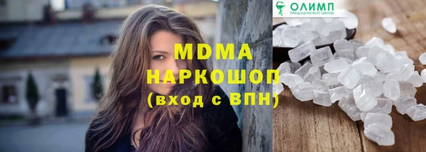 трава Бронницы