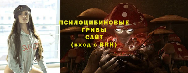 экстази Верхнеуральск