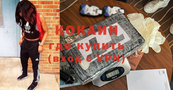 марки nbome Бугульма