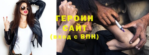трава Бронницы