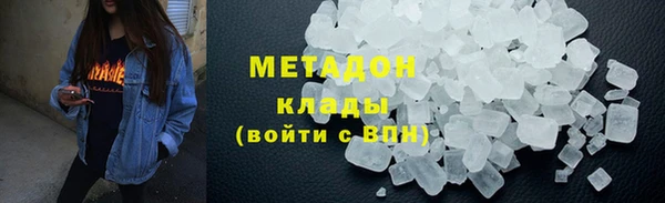 трава Бронницы
