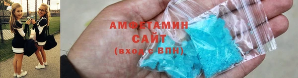 трава Бронницы