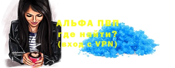кокаин VHQ Бородино