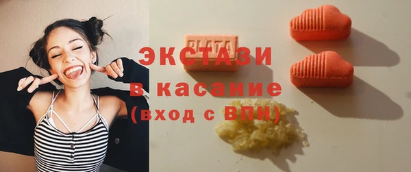 марки nbome Бугульма