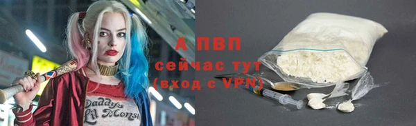 марки nbome Бугульма