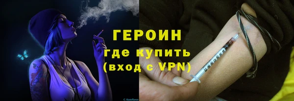 кокаин VHQ Бородино