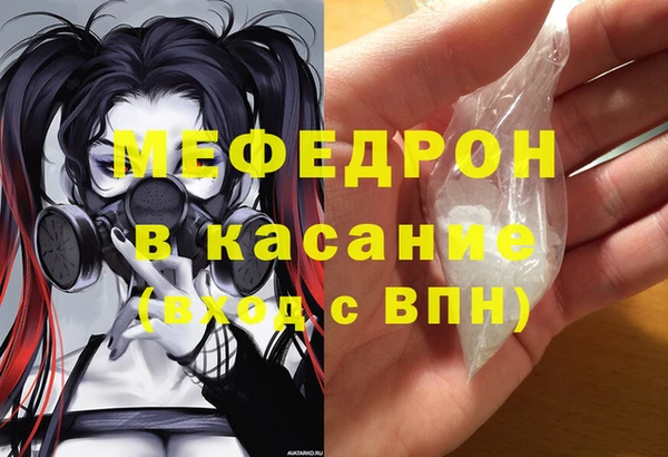 марки nbome Бугульма