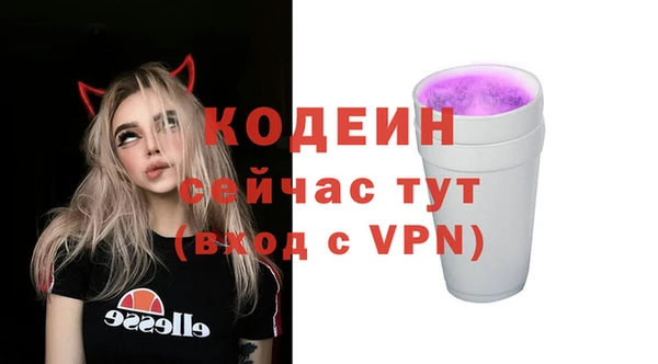 кокаин VHQ Бородино