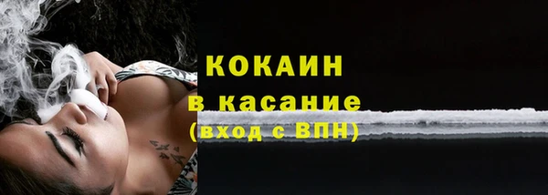 трава Бронницы