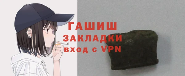 трава Бронницы