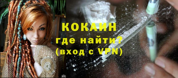трава Бронницы
