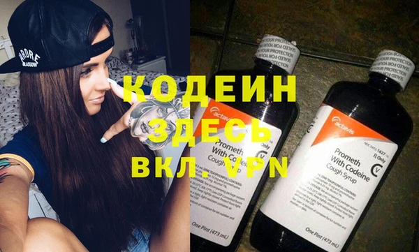 марки nbome Бугульма
