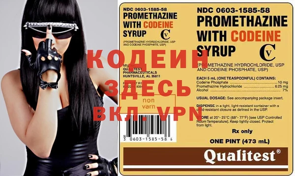 марки nbome Бугульма