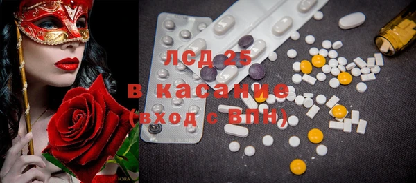кокаин VHQ Бородино