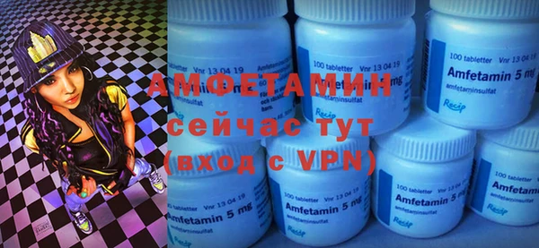 марки nbome Бугульма