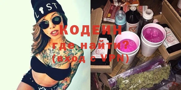 кокаин VHQ Бородино