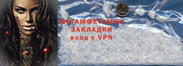 трава Бронницы