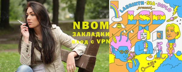 марки nbome Бугульма