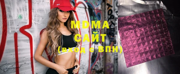 мефедрон мука Верхний Тагил