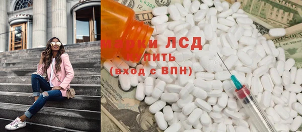 марки nbome Бугульма