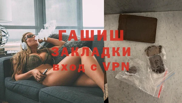 кокаин VHQ Бородино