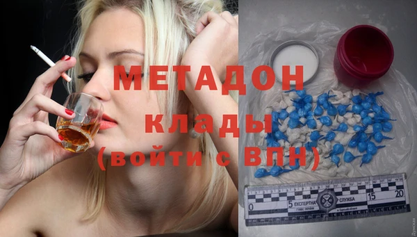 кокаин VHQ Бородино
