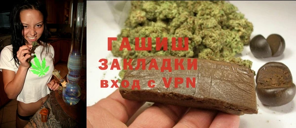 кокаин VHQ Бородино