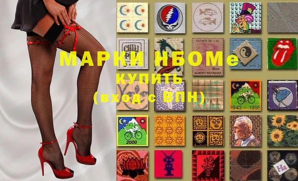 трава Бронницы