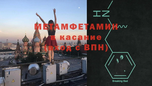марки nbome Бугульма