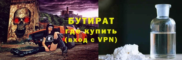 прущие крисы Верея