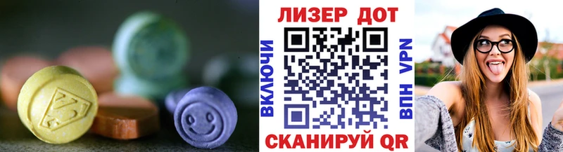 Купить  Нерчинск  LSD-25 экстази ecstasy 