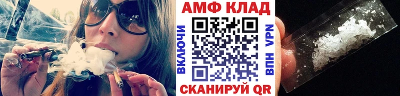 Купить  Нерчинск  Метамфетамин Декстрометамфетамин 99.9% 
