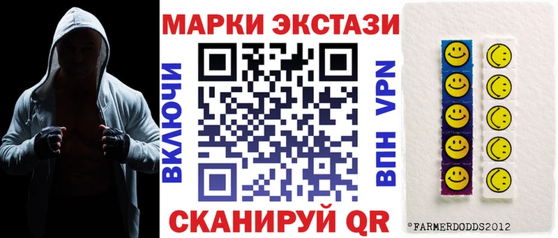 Купить  Нерчинск  Марки NBOMe 1,5мг 